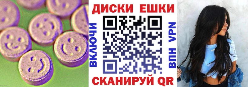 MEGA ссылки Дыгулыбгей ЭКСТАЗИ 300 mg