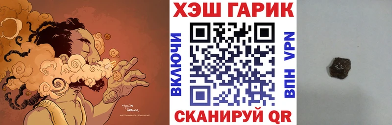 ГАШИШ ice o lator  Дыгулыбгей 