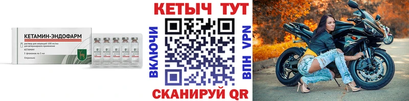 КЕТАМИН ketamine  купить наркотик  Дыгулыбгей 