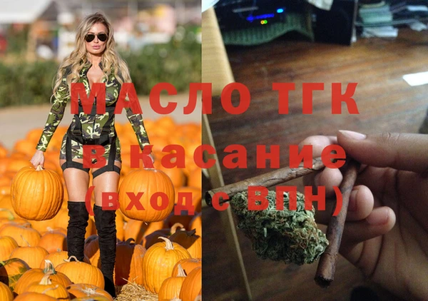 прущий лед Аркадак