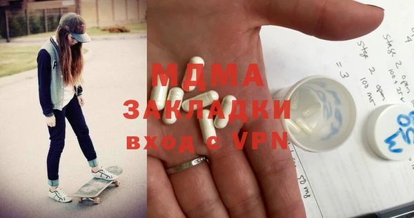 МДПВ Армянск