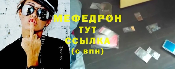 МДПВ Армянск