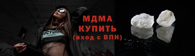 прущий лед Аркадак