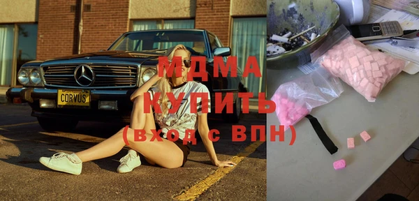МДПВ Армянск