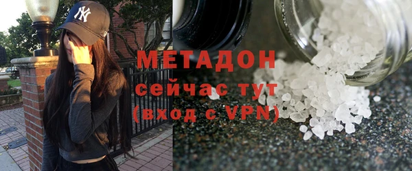 прущий лед Аркадак