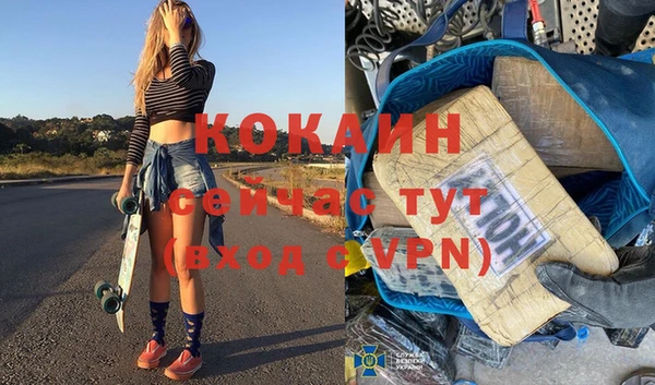 МДПВ Армянск