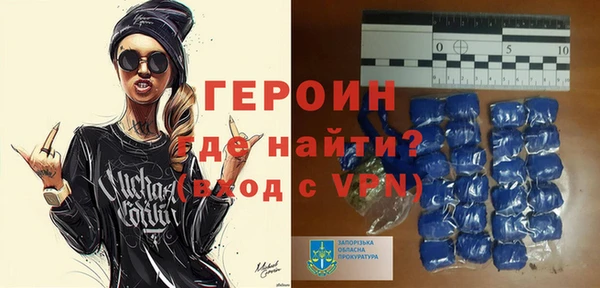 МДПВ Армянск