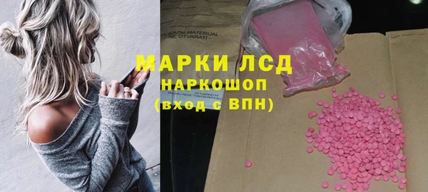 прущий лед Аркадак