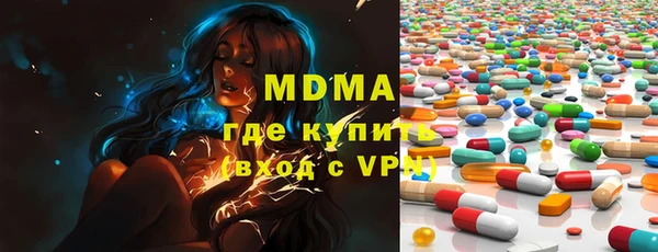 прущая мука Арсеньев