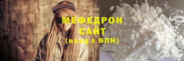 прущий лед Аркадак