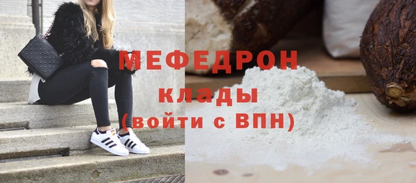 МДПВ Армянск