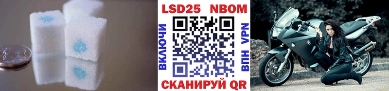 MEGA маркетплейс Дыгулыбгей LSD-25 экстази кислота