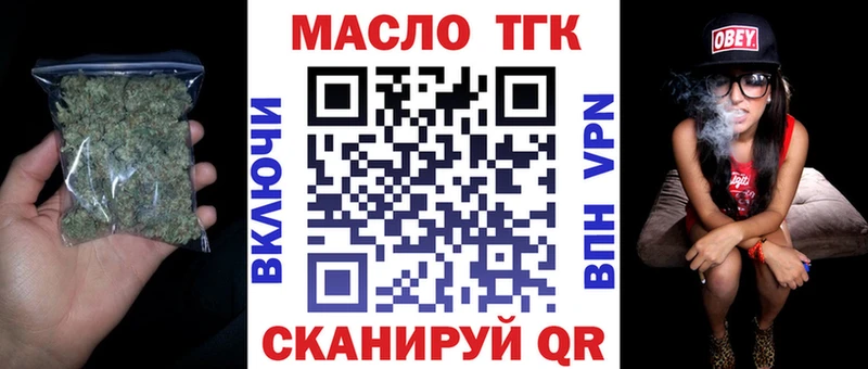 Дистиллят ТГК Wax  Дыгулыбгей 